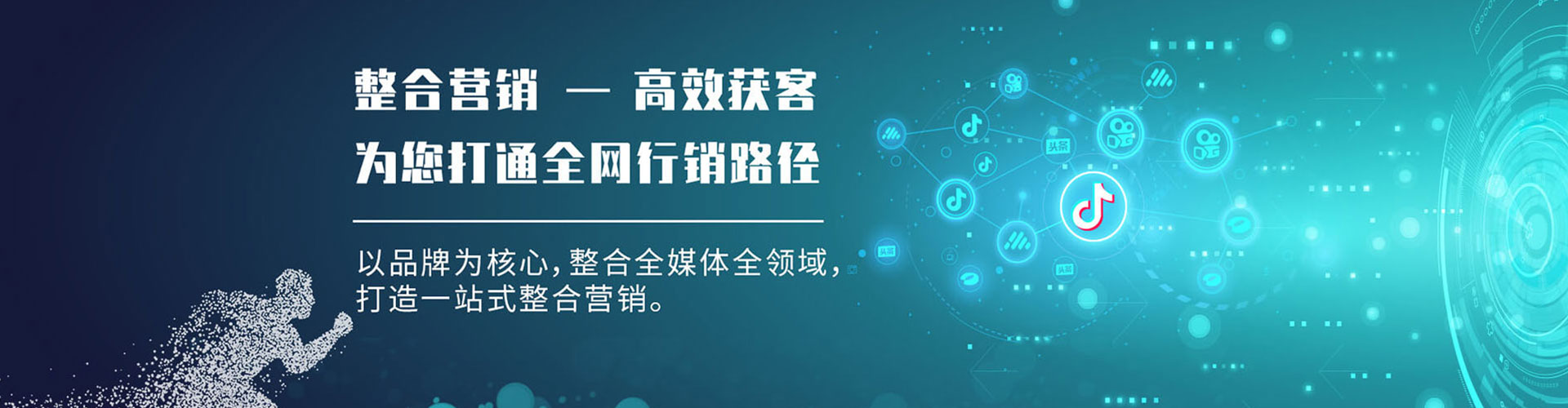 历下信息流优化