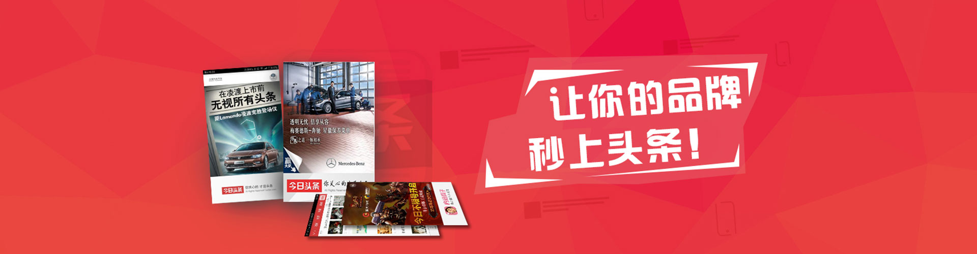 历下信息流运营