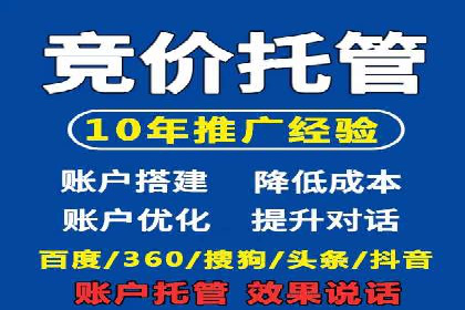 SEM网络推广在移动应用市场的运用