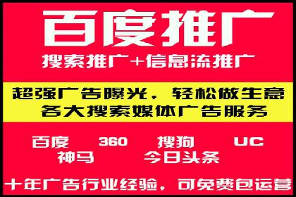 360信息流广告的创意执行：看这五个案例如何脱颖而出